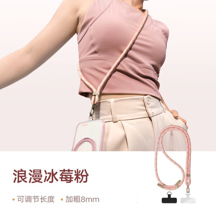 Mobile phone