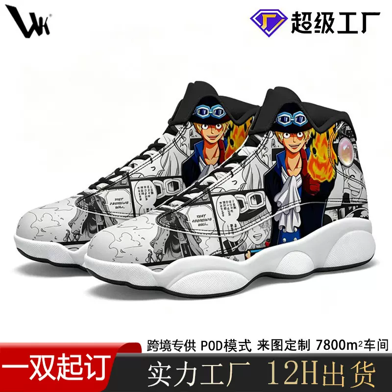 青少年篮球鞋男鞋春秋季防滑耐磨运动鞋中帮球鞋来图定制一件起订