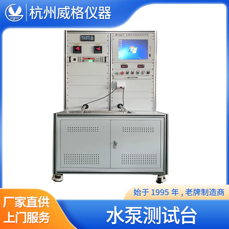 Испытательный стенд для насоса Weige Испытательный стенд Электронный водяной насос Тестер водяного насоса Тестовый насос Испытательный стол водяного насоса