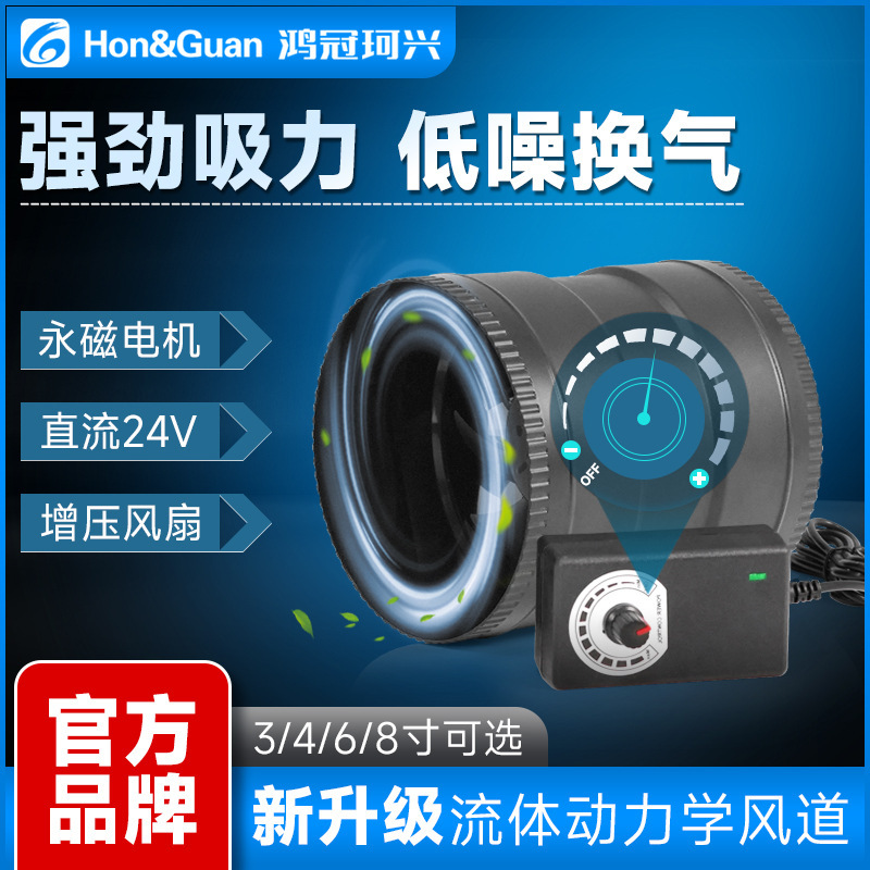 Honuan 3inch 換気扇浴室排気ファンスーパーチャージャー斜流排気ファン PVC パイプファン小型排気ファン|undefined