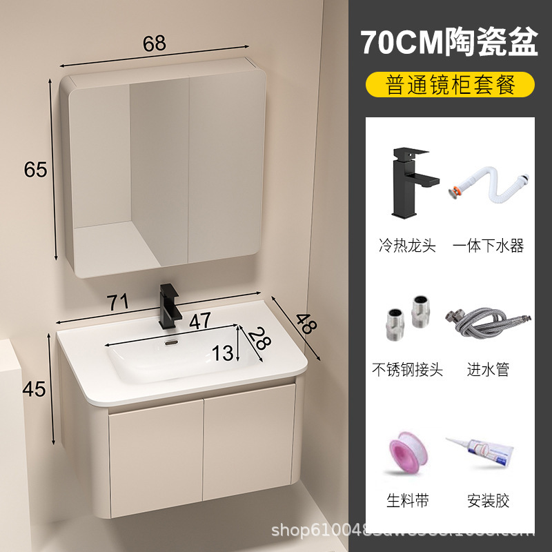 加厚蜂窝铝圆角浴室柜洗手盆柜组合卫生间陶瓷一体盆洗漱台洗脸盆|undefined