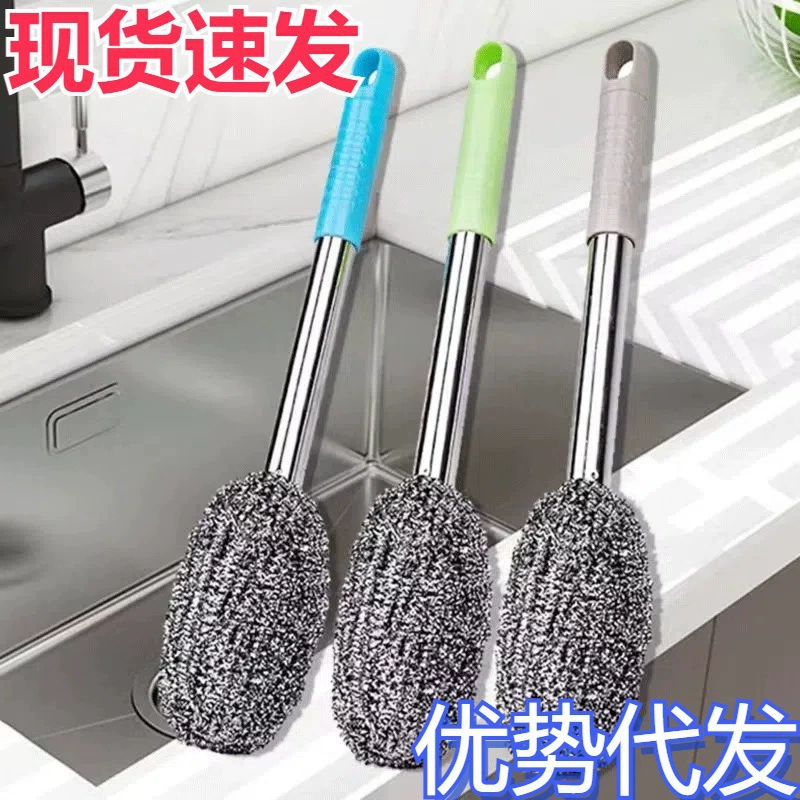 Щетка для кастрюли из нержавеющей стали с длинной ручкой щетка для проволоки шариковая щетка для чистки щетки для кухонных бутылок