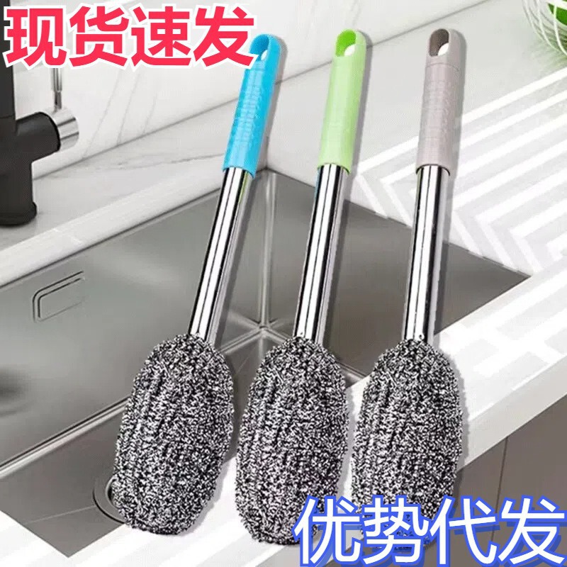 Long Handle Stainless Steel Pot Brush Steel Wire Ball Brush Long Rod Cleaning Brush Kitchen Bottles and Cans Wash Wash dishes Household No Silk Long Handle Stainless Steel Pot Brush Steel Wire Ball Brush Long Rod Cleaning Brush Kitchen Bottles and Cans Wash Wash dishes Household No Silk