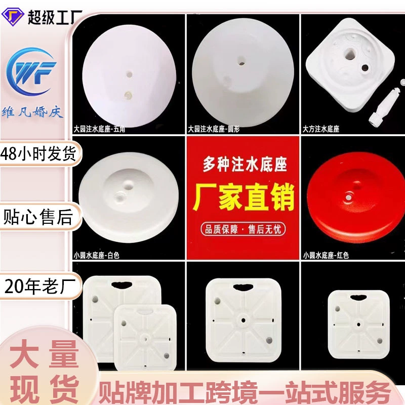 Декоративная колонна-шар для оформления праздничных мероприятий, наполнение водой, для создания сцены, украшение на день рождения