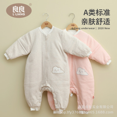 良良 婴儿分腿睡袋新生儿宝宝秋冬防踢被棉加厚款中大儿童睡袋|ms