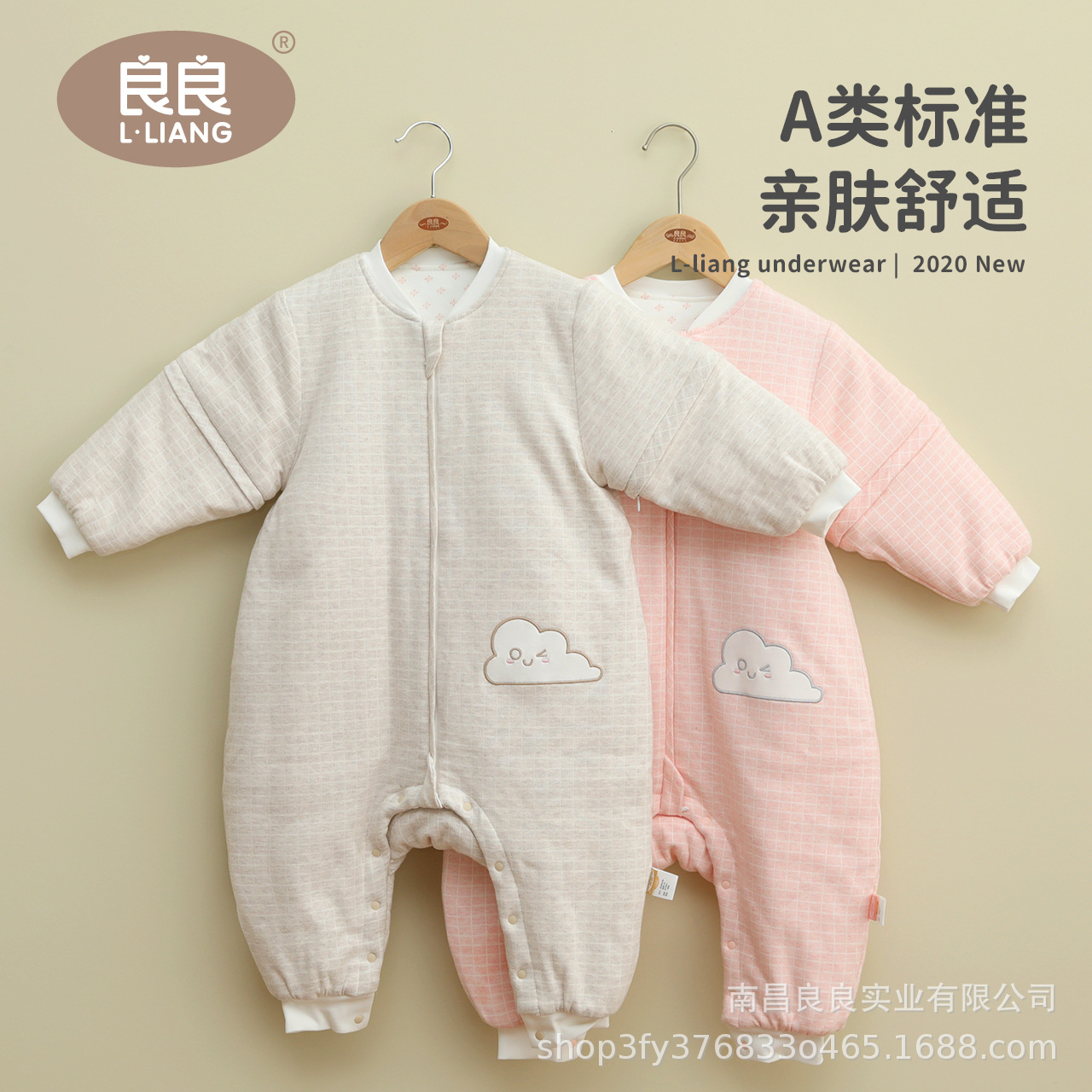 良良 婴儿分腿睡袋新生儿宝宝秋冬防踢被棉加厚款中大儿童睡袋|ms