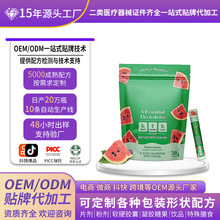 �羳���R�dtk���uƷelectrolyte����ζ늽��|��powder�����S��oem
