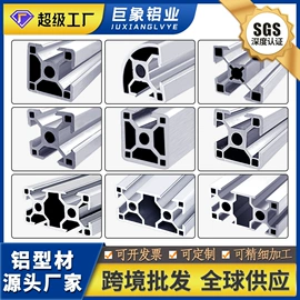 铝及铝合金材;螺栓;铝合金