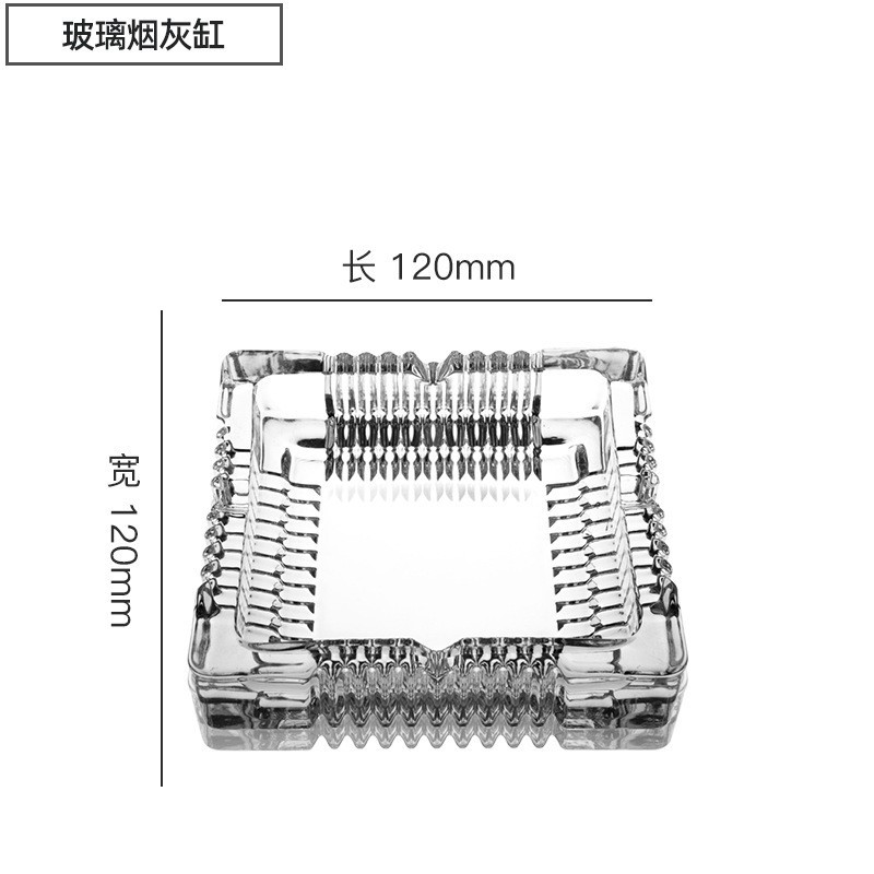 Cenicero de vidrio en stock rueda cuadrada cenicero de hotel sala de huéspedes sala de conferencias de oficina decoración LOGO impresa al por mayor