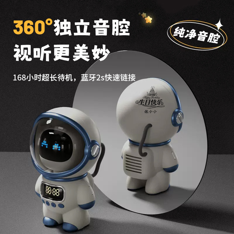 天猫人気誕生日プレゼント スマートAIロボット Bluetoothスピーカー 目覚まし時計 家庭用クリエイティブ装飾品 ギフト卸売|undefined