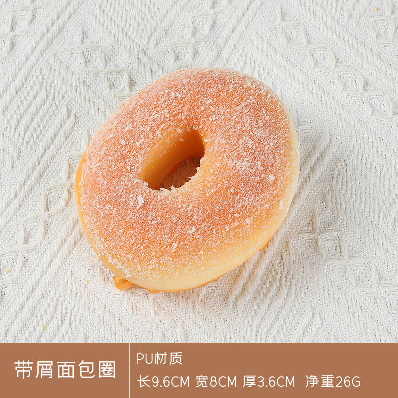 模擬パン模型偽ケーキトースト法棒食品撮影道具焙煎店装飾置物子供玩具|undefined