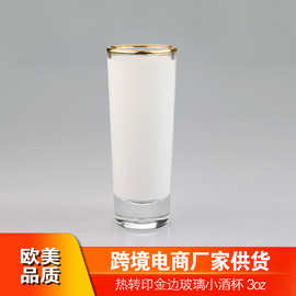 厂家批发热转印玻璃杯DIY可印图小酒杯3oz金边玻璃小酒杯