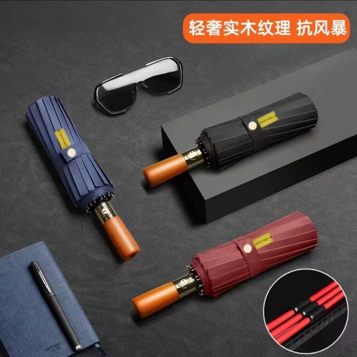 Fully automatic solid wood handle 12-bone (3+3) umbrella with leather cover, sun protection, dual-use for sun and rain, wind-resistant and reinforced