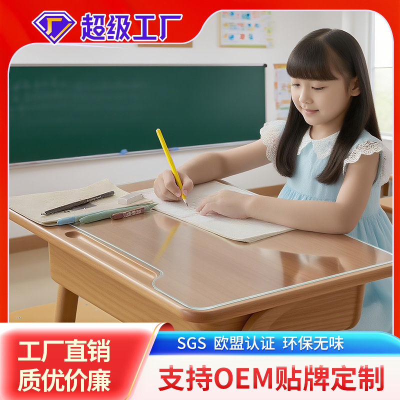 Special Transparent Pvc Soft Glass School Desk Mat for Primary and Secondary School Students, Waterproof and Oil-Proof Tablecloth, Study Desk Mat