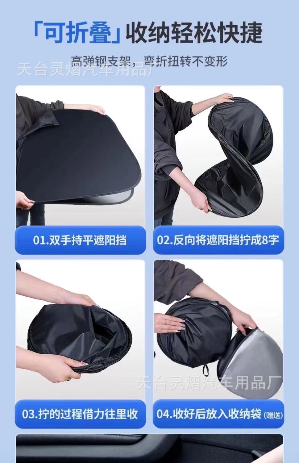 Lingyi Car Front Visor New Foldableing Sun Visor Summer Car Sun Protection Sunshade Car Heat Insulation
