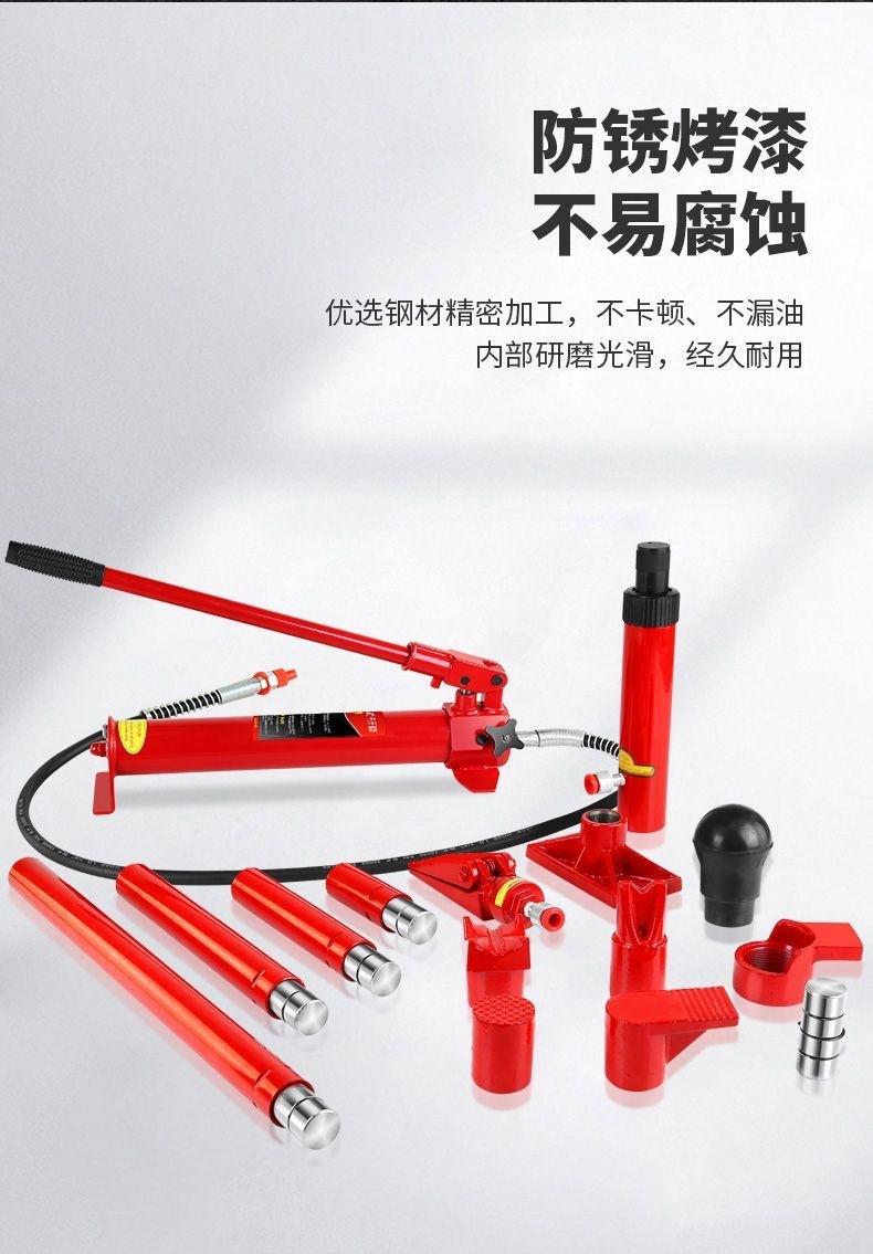4T automotive sheet metal separate hydraulic 0kg 10-ton 20-ton pull-out dent correction accessories