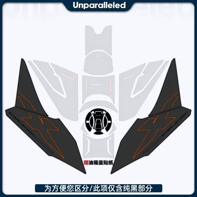 rubber fuel tank stickers, accessories, thickened Motorcycle engine and accessories - black-orange-on-both-sides-of-the-fuel-tank-4-pieces