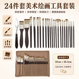 其他美术用品;画笔;文房四宝套件