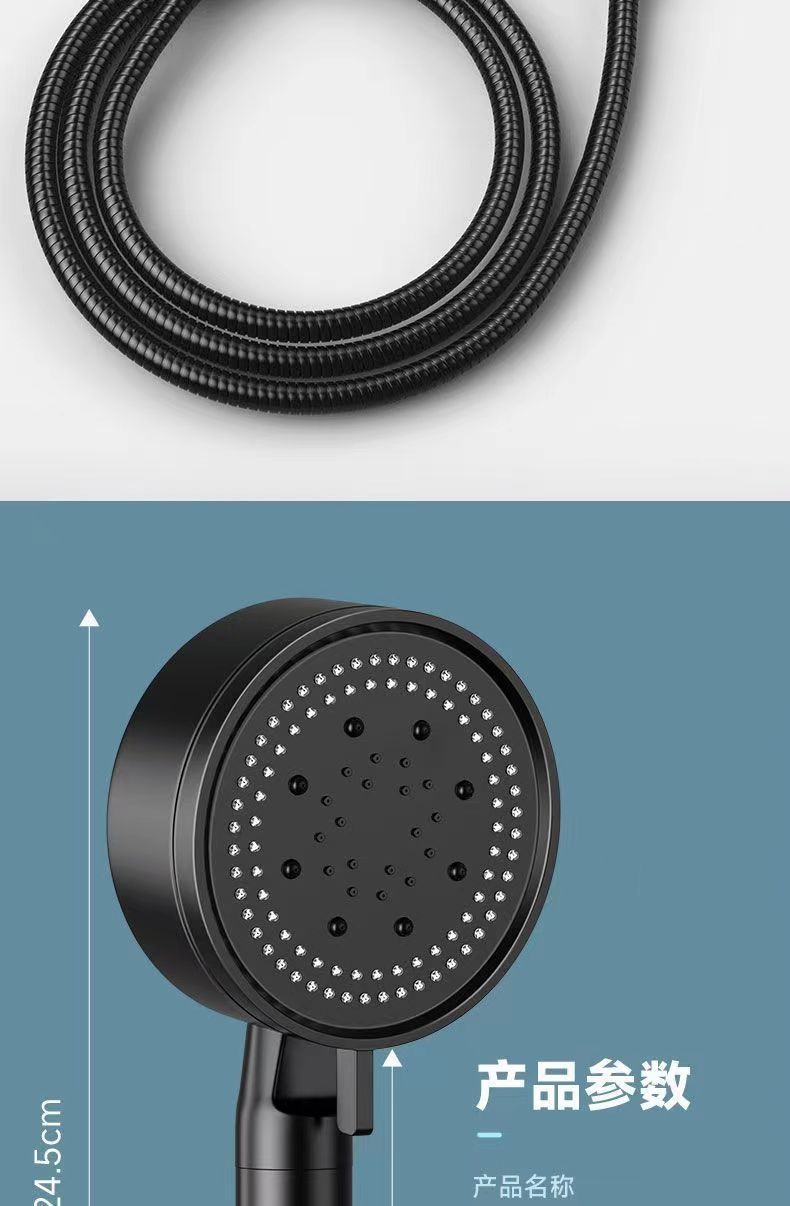 Cross-border supermarket spray shower head, matte black showerhead, multi-functional five-speed pressure-increasing handheld shower head set undefined