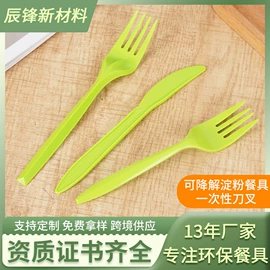 一次性刀叉勺;水果叉