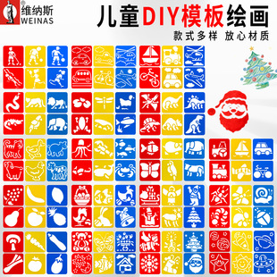 ��ͯDIY�U���L��ģ�忨ͨ��N���}���L��ӡ�T�fģ�����bԴ�^���S