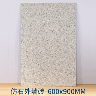 Villa Exterior Wall Tiles 600x900mm Imitation Stone Hemp Surface Self-built Room Granite Tiles Sesame White Lychee Noodles Thin Board