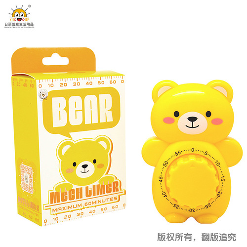 Kitchen timer countdown timer reminds time management students to do questions for postgraduate entrance exams and can mute the electronic alarm clock mechanism
