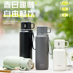 Fuquan ウォーターカップ Yalai 316 ステンレス鋼断熱カップ蓋付き屋外ポータブルフィルターティーカップカスタマイズ