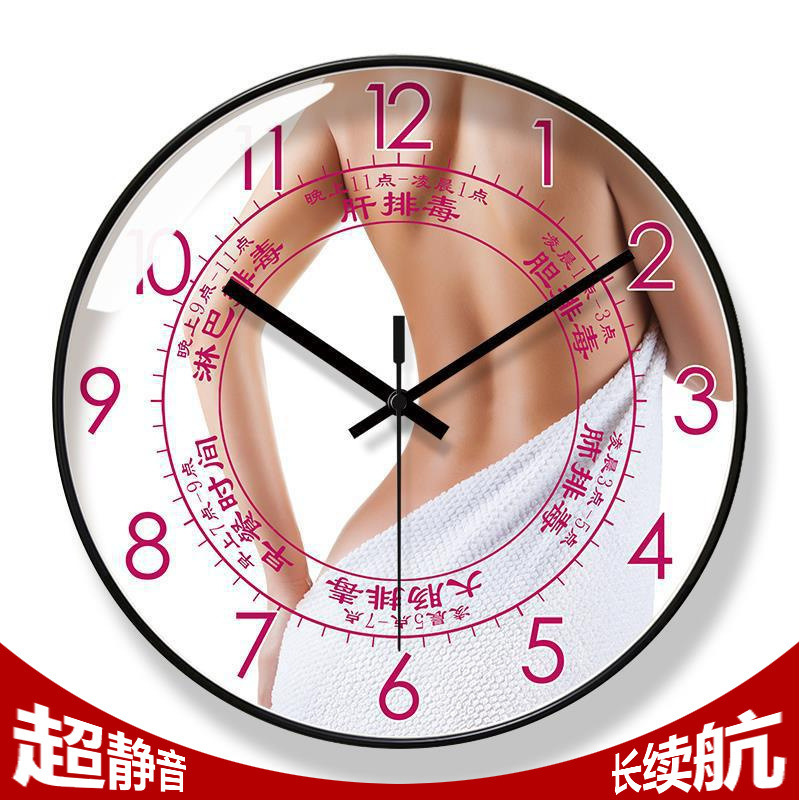 6361 Wall Clock Health Beauty Salon Clock Household Clock Living Room Hanging Watch Modern Quiet Seconds Sweeping Long Endurance Quartz