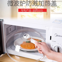 �͸ߜ�΢���t�ӟ��w���ͷ��R�֟�ˌ���ʳƷ������͸����̖���r�w