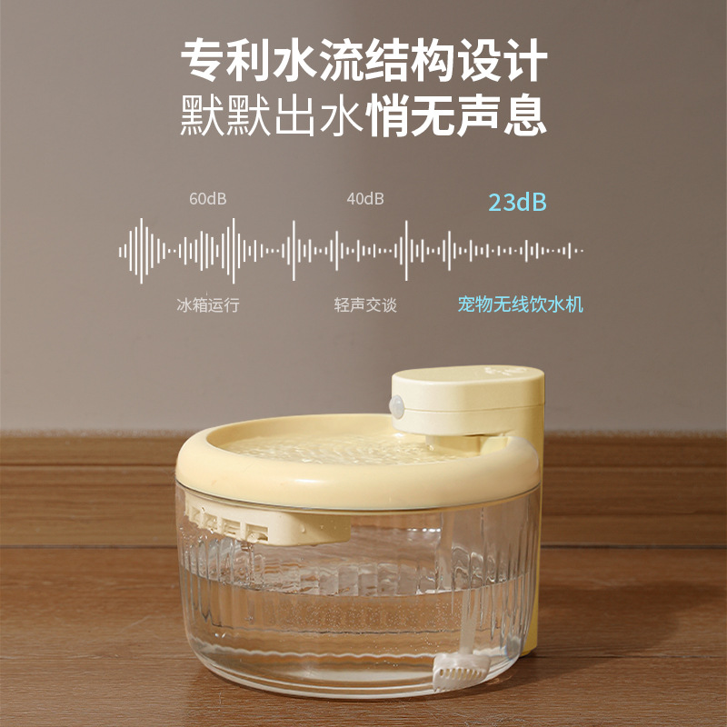 不插电无线智能宠物饮水机雷达感应出水大容量猫咪饮水器宠物用品|ms