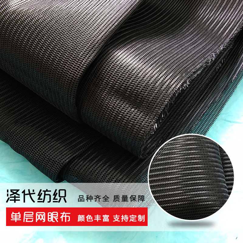 新款涤纶平纹单层网布 箱包服装鞋材速干布料现货批发