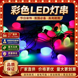 LED装饰灯;室外LED;舞台灯