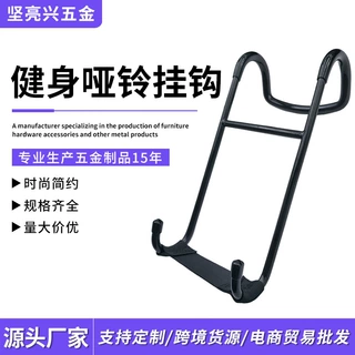跨境哑铃挂钩助力钩加粗包胶防滑多功能可折叠家用辅助单杠健身