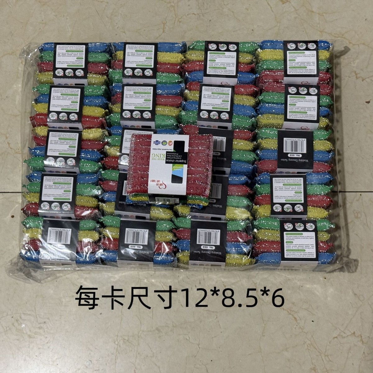 워시킹 카드팩---[카드당 4개]
