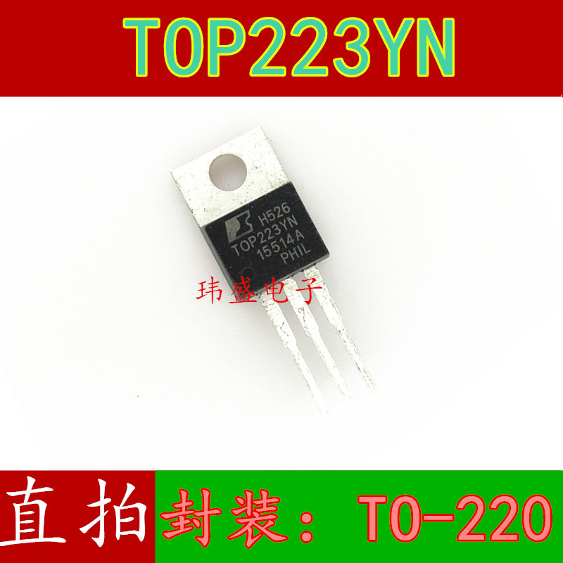 TOP223 TOP223YN 液晶电源芯片 三极管 TO-220