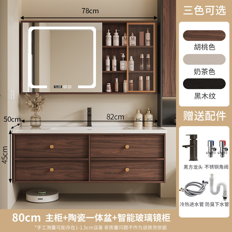 陶瓷一体盆浴室柜卫生间洗漱洗手脸盆多功能收纳镜柜组合实木卫浴|undefined