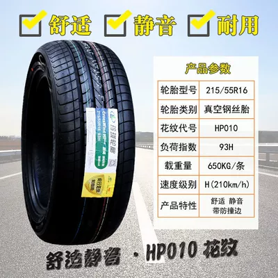 Off-road şinlər – Tires - linglong-21555r16-010-mute