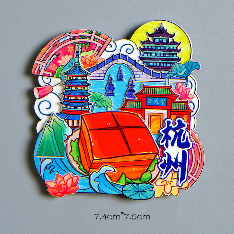 杭州F23310  800 拷贝