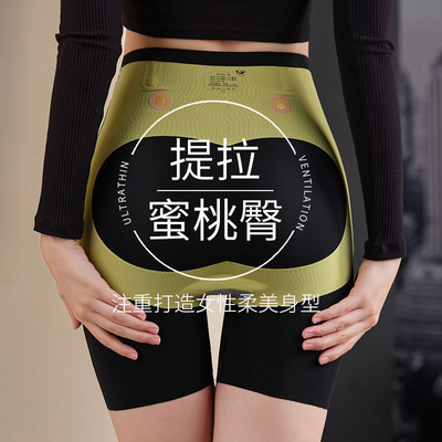 升級版懸浮高腰提臀收腹褲女士瑜伽運動打底安全褲塑身塑形美體褲