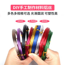 1/1.5/2mm��ɫ�X��DIY�ֹ����������X�z����܇��ˇƷ�Ʒ���͔[��