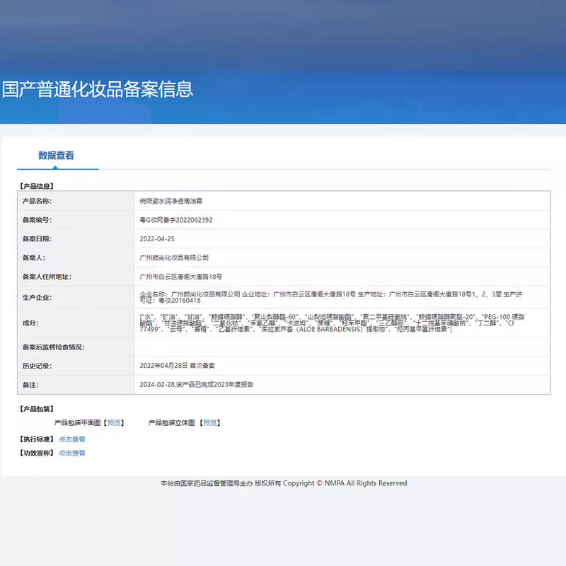 美しい顔の潤いの清潔なクリームのマッサージクリームは毛穴の汚れの黒い顔のにきびの顔の保湿のマッサージクリームをきれいにします。|undefined