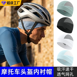 骑行面罩;运动帽、头巾;户袖冰袖