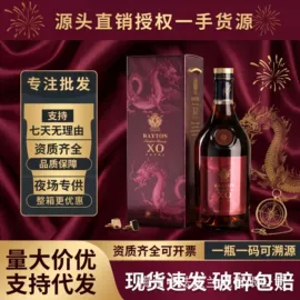 洋酒;葡萄酒;其他酒类