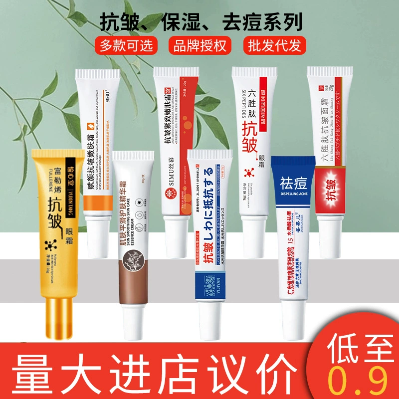 Оригинальный крем для лица с шелкографией против морщин, омолаживающий, подтягивающий, осветляющий, разглаживающий тонкие линии, увлажняющий, оптом