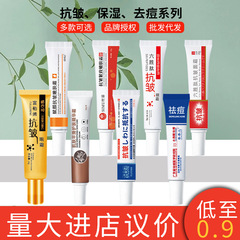 Silk-Matte Radiance & Anti-Wrinkle Cream: Firming, Lifting, Fine-Line Reducing, Wrinkle-Combatant, and Moisture-Boosting Face Cream Designed to Erase Nasolabial Folds.