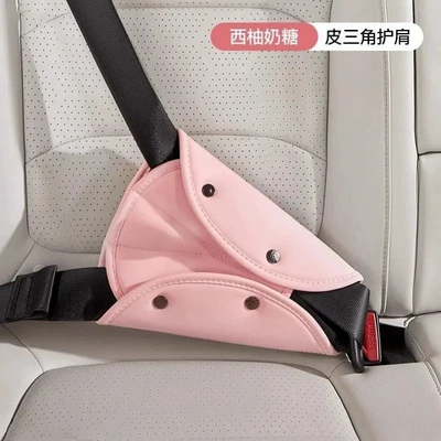 Car Strap Auxiliary Belt – Seat belt shoulder pad - leather-triangle-shoulder-pads-warm-pink-suitable-for-heights-above-90cm