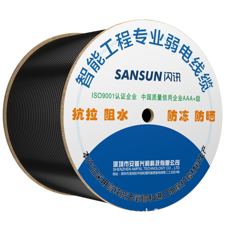 无氧铜CAT5 UPT 2对网络2芯电源监控一体网络电源综合线复合线