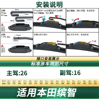Suitable for Honda Vezel, original car-specific multifunctional universal frameless silent rubber blade wiper (Wiper) - suitable-for-2015-2022-honda-hr-v-2-pieces
