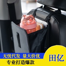 汽车垃圾桶车载垃圾分类收纳椅背挂袋零食饮料置物袋垃圾袋固定盒